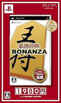 AI将棋 Best Collection - PSP Amazon | AI将棋 Best Collection - PSP | ゲームソフト